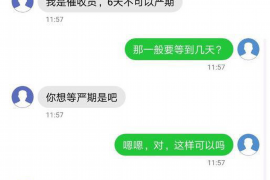 玉树企业清欠服务