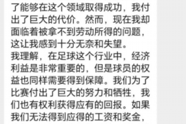 玉树讨债公司成功追回拖欠八年欠款50万成功案例